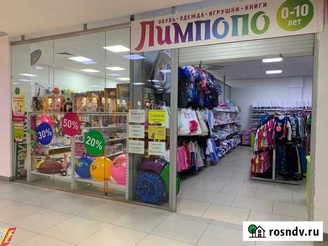 Торговое помещение, 72 кв.м. Пермь - изображение 1