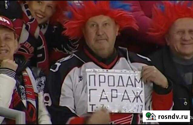 Гараж 22 м² на продажу в Самаре Самара - изображение 1