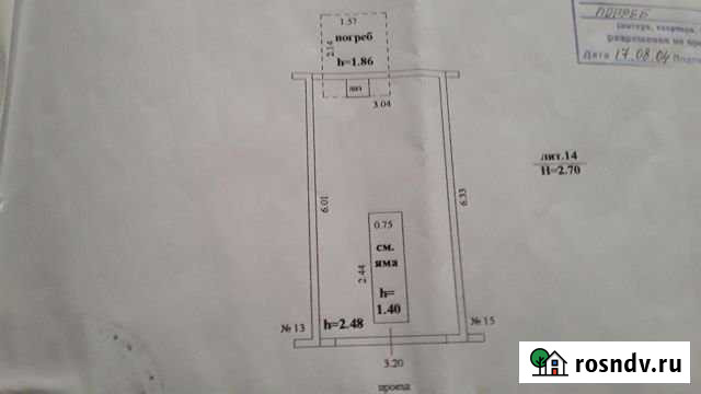 Гараж 20 м² на продажу в Ульяновске Ульяновск - изображение 1