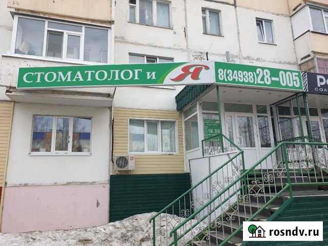 Стоматолог и Я Муравленко - изображение 1