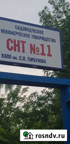 Гараж 10 м² на продажу в Казани Казань - изображение 1