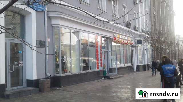 Торговое помещение, 254 кв.м. Ростов-на-Дону - изображение 1