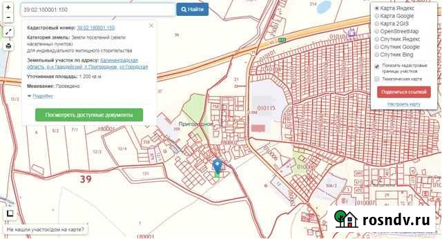 Участок ИЖС 12 сот. на продажу в Гвардейске Гвардейск - изображение 1