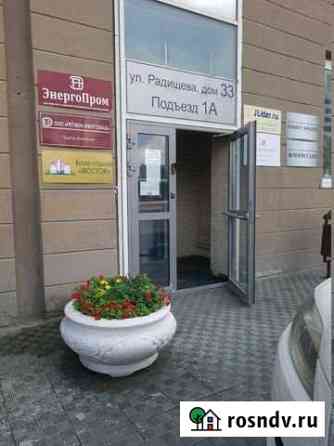 Офисное помещение, 85.4 кв.м. Екатеринбург