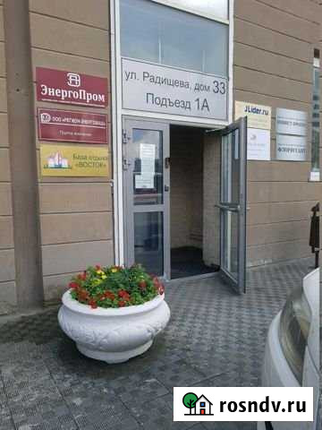 Офисное помещение, 85.4 кв.м. Екатеринбург - изображение 1