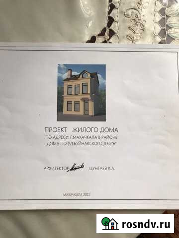 Участок ИЖС 1 сот. на продажу в Махачкале Махачкала - изображение 1