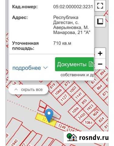 Участок ИЖС 710 сот. на продажу в Кизляре Республики Дагестан Кизляр - изображение 1