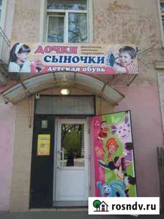 Помещение свободного назначения Бийск