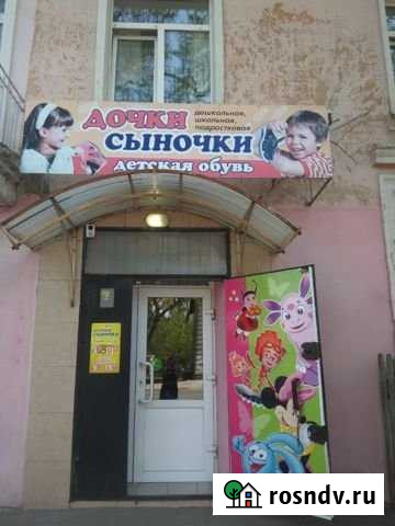 Помещение свободного назначения Бийск - изображение 1