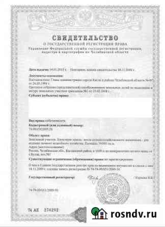 Участок СНТ, ДНП 1880 сот. на продажу в Тюбуке Тюбук