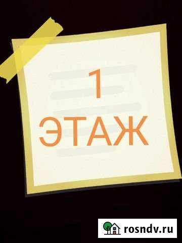Машиноместо 15 м² на продажу в Тюмени Тюмень - изображение 1