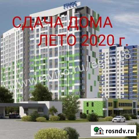 1-комнатная квартира, 41 м², 10/17 эт. на продажу в Ижевске Ижевск - изображение 1