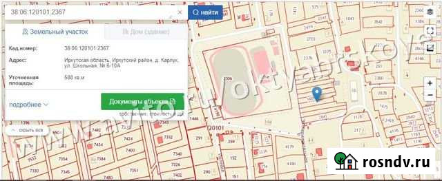 Участок ИЖС 6 сот. на продажу в Хомутово Иркутской области Хомутово - изображение 1