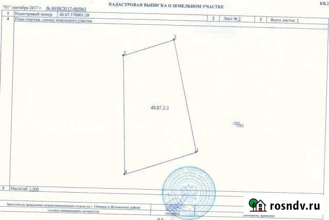 Участок СНТ, ДНП 11 сот. на продажу в Кременках Кременки - изображение 1