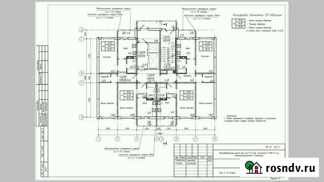 1-комнатная квартира, 36 м², 14/16 эт. на продажу в Чебоксарах Чебоксары - изображение 1