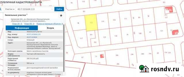 Участок ИЖС 9 сот. на продажу в Жукове Жуков - изображение 1