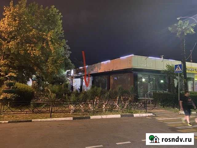 Под общепит Сочи - изображение 1