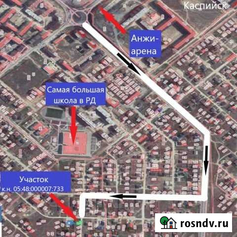 Участок ИЖС 4 сот. на продажу в Каспийске Каспийск - изображение 1