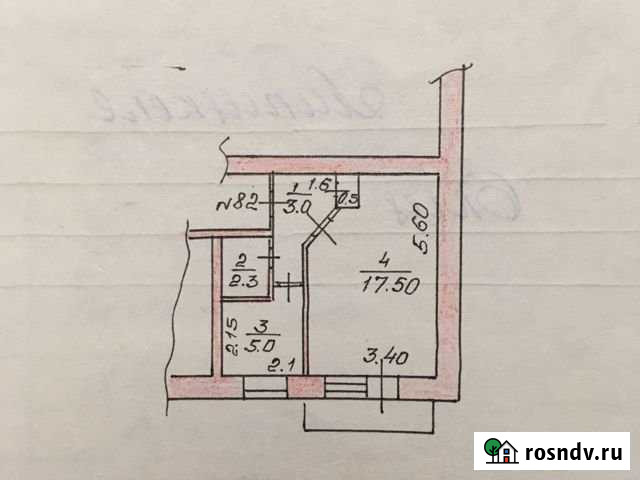 1-комнатная квартира, 29.1 м², 4/5 эт. на продажу в Ельце Елец - изображение 1