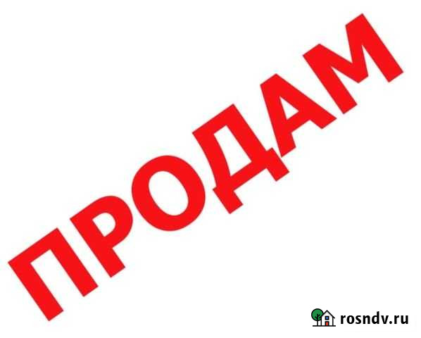 Производственное здание 700квм. Земля 2000квм Выкса - изображение 1