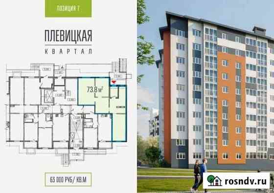 Помещение свободного назначения, 73.8 кв.м. Курск
