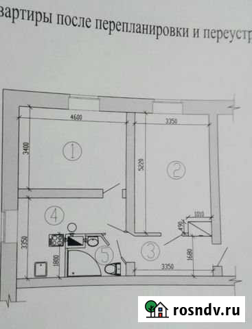 2-комнатная квартира, 53 м², 1/2 эт. на продажу в Нерехте Нерехта - изображение 1