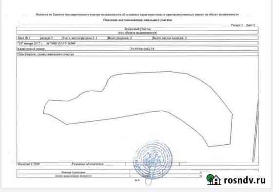 Участок СНТ, ДНП 1000 сот. на продажу в Челябинске Челябинск