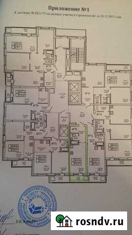 Квартира-студия, 27.6 м², 11/25 эт. на продажу в Барнауле Барнаул - изображение 1
