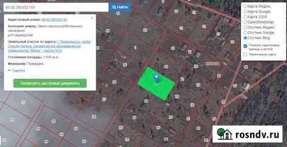 Участок СНТ, ДНП 10 сот. на продажу в Екатеринбурге Екатеринбург