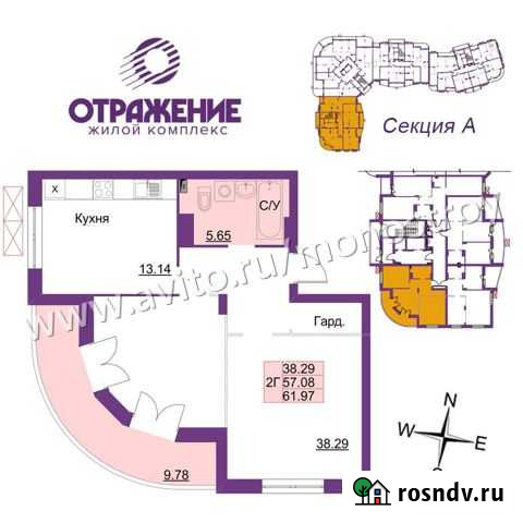 2-комнатная квартира, 62 м², 4/17 эт. на продажу во Владимире Владимир - изображение 1