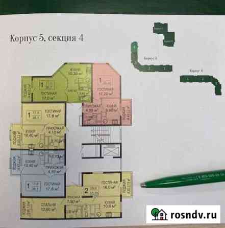 2-комнатная квартира, 57 м², 7/9 эт. на продажу в Симферополе Симферополь