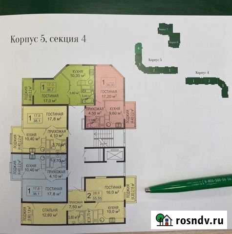 2-комнатная квартира, 57 м², 7/9 эт. на продажу в Симферополе Симферополь - изображение 1