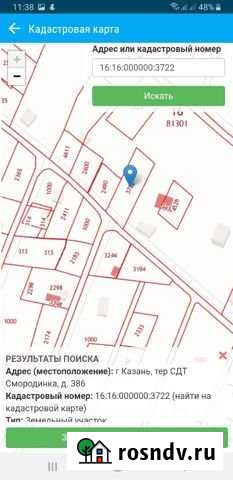 Участок СНТ, ДНП 6 сот. на продажу в Казани Казань - изображение 1