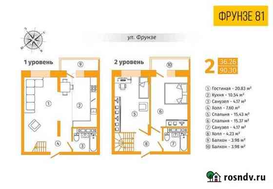 3-комнатная квартира, 90.3 м², 15/22 эт. на продажу в Липецке Липецк