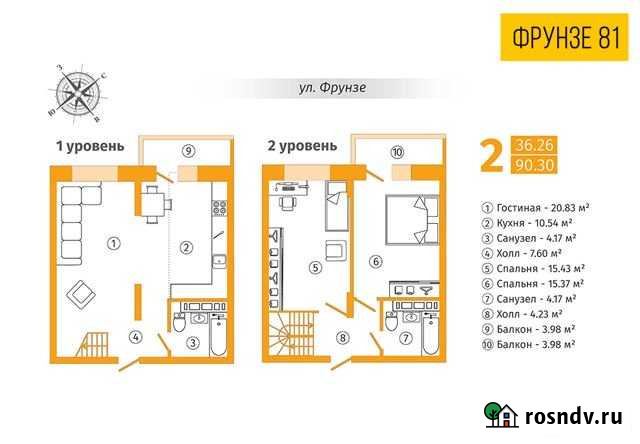 3-комнатная квартира, 90.3 м², 15/22 эт. на продажу в Липецке Липецк - изображение 1