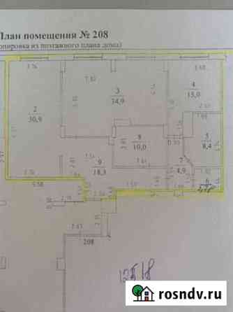 Офисное помещение, 125 кв.м. Кемерово