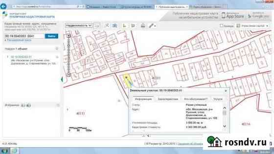 Участок ИЖС 30 сот. на продажу в Рузе Руза