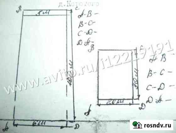 Участок ИЖС 12 сот. на продажу в Судах Суда