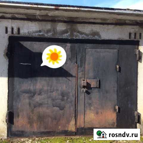 Гараж 18 м² на продажу в Пущино Пущино - изображение 1