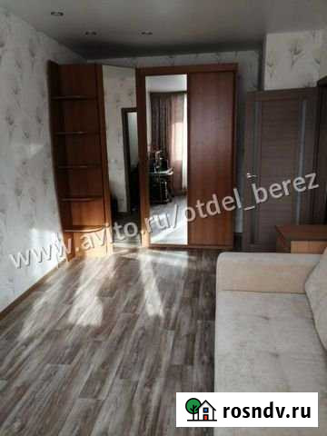 1-комнатная квартира, 43 м², 3/5 эт. на продажу в Маркове Маркова - изображение 1