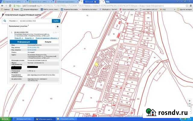Участок ИЖС 10 сот. на продажу в Стерлитамаке Стерлитамак - изображение 1