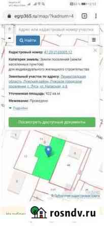 Участок ИЖС 9 сот. на продажу на Лугах Луга