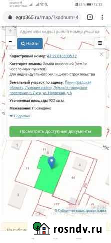 Участок ИЖС 9 сот. на продажу на Лугах Луга - изображение 1