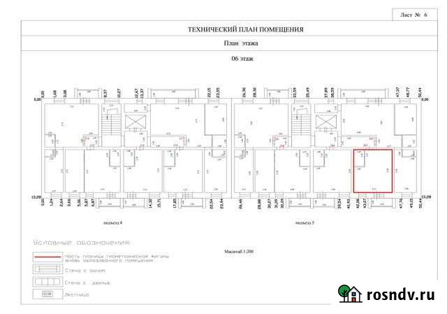 1-комнатная квартира, 28.9 м², 6/9 эт. на продажу в Кургане Курган - изображение 1