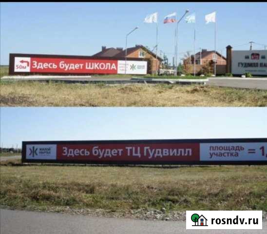 Участок ИЖС 12 сот. на продажу в Уфе Уфа - изображение 1