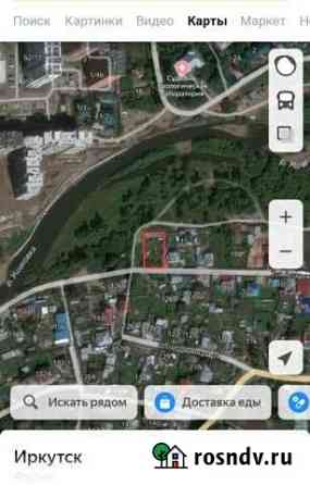 Участок ИЖС 6 сот. на продажу в Иркутске Иркутск