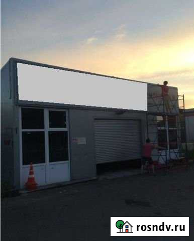 Автосервис, 50 кв.м. Одинцово - изображение 1