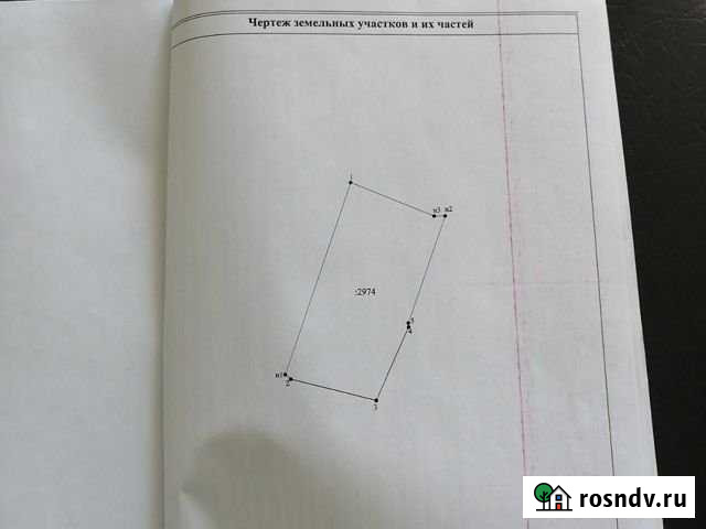 Участок ИЖС 780 сот. на продажу в Волгограде Волгоград - изображение 1