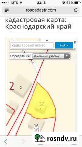 Участок ИЖС 5 сот. на продажу в Апшеронске Апшеронск - изображение 1