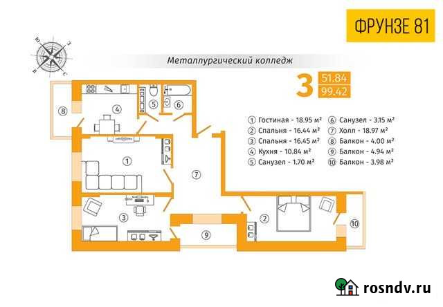 2-комнатная квартира, 99.4 м², 6/22 эт. на продажу в Липецке Липецк - изображение 1